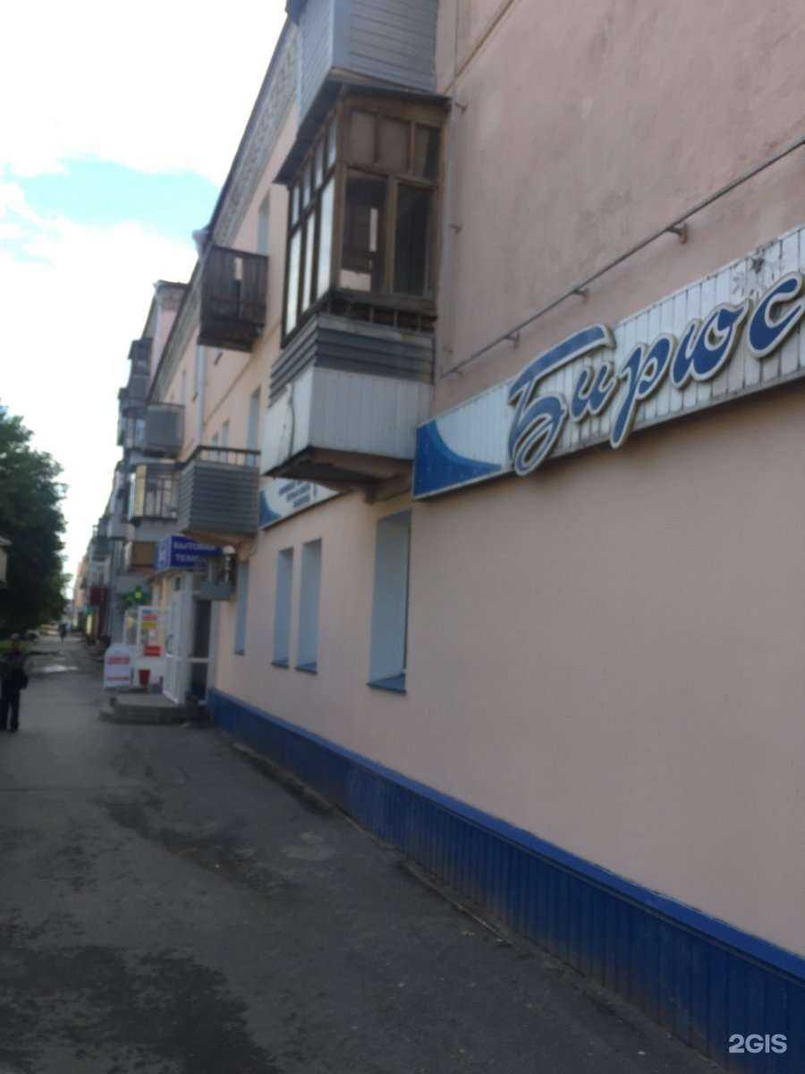 Отзывы на компанию ProRemont в Кургане c фото - фотография 2 из 2