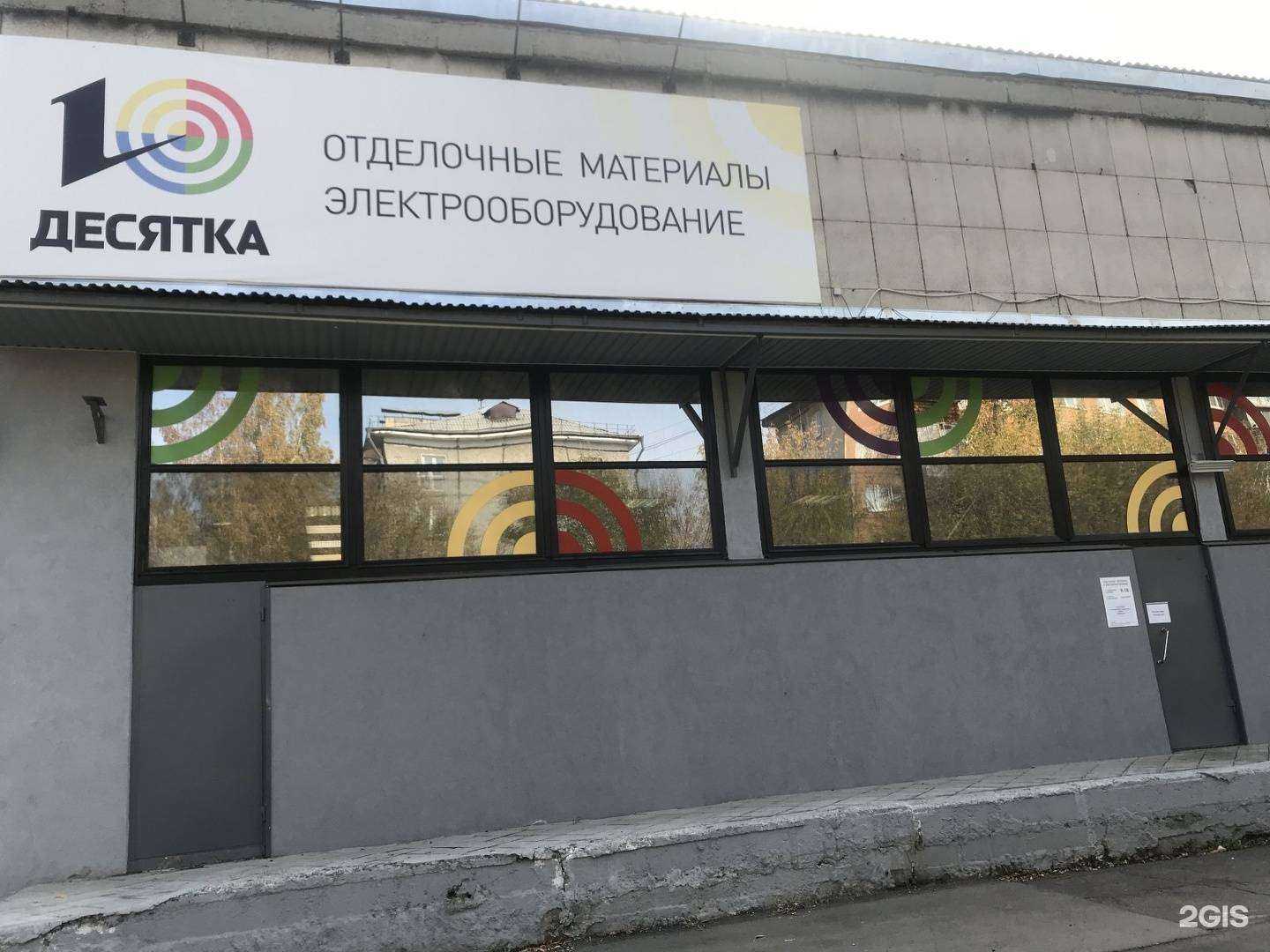 Отзывы на компанию Центр практической стрельбы в Иркутске c фото - фотография 2 из 2