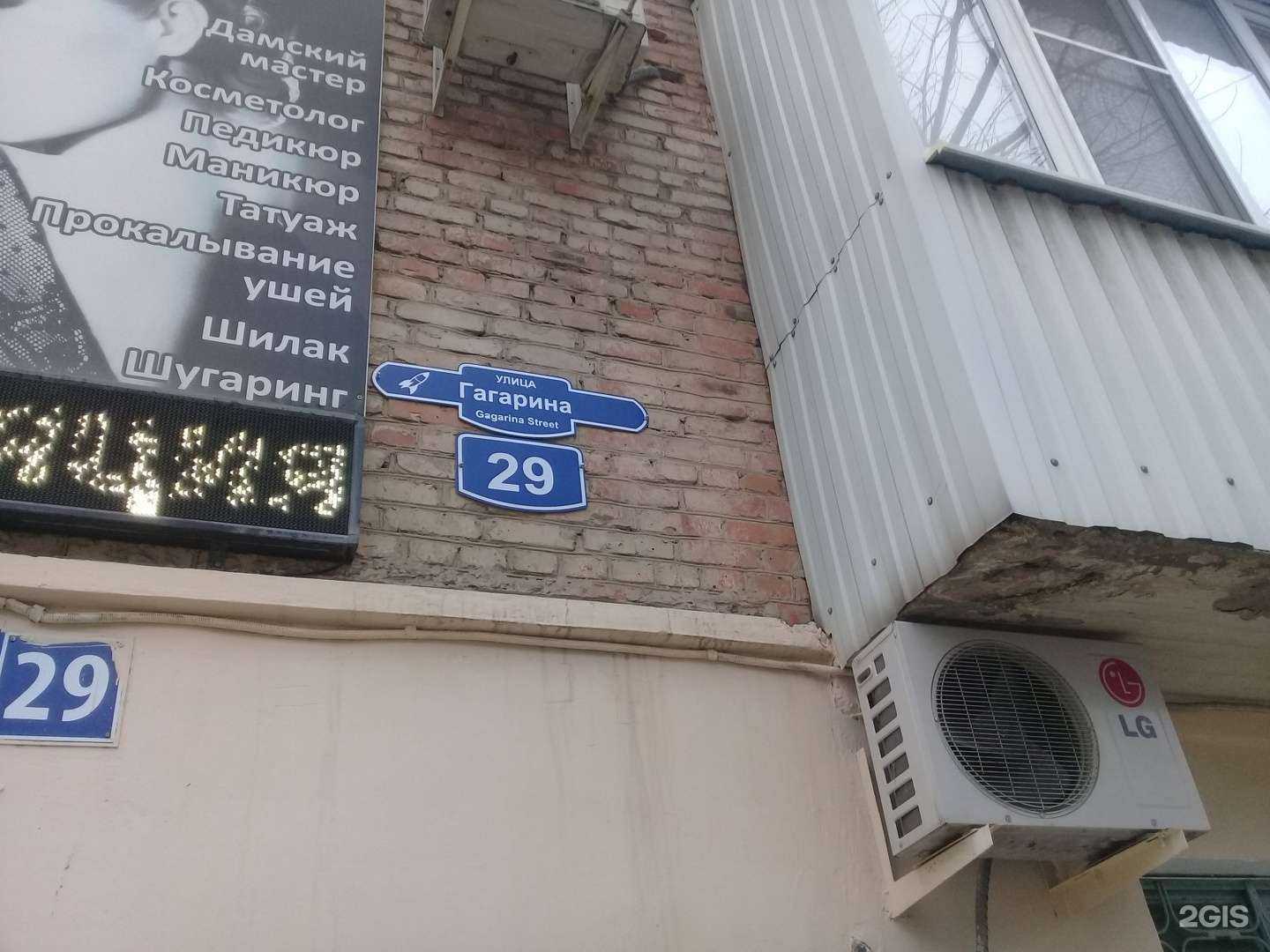 Отзывы на компанию Алина в Махачкале c фото - фотография 2 из 2