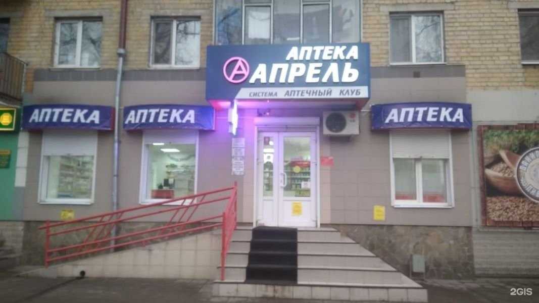 Отзывы на компанию Апрель в г. Брянск c фото