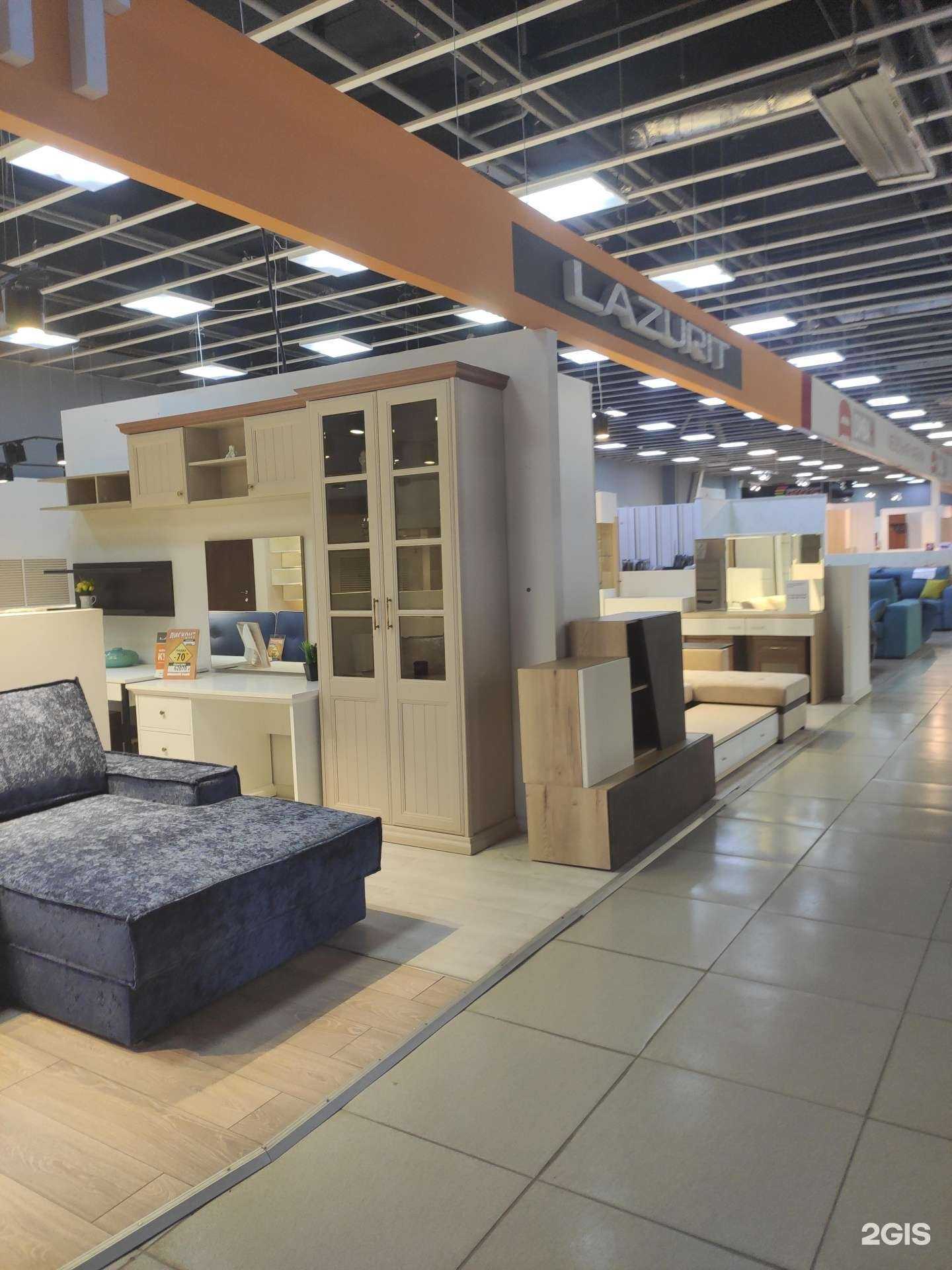 Отзывы на компанию Lazurit в Нижнем Новгороде c фото