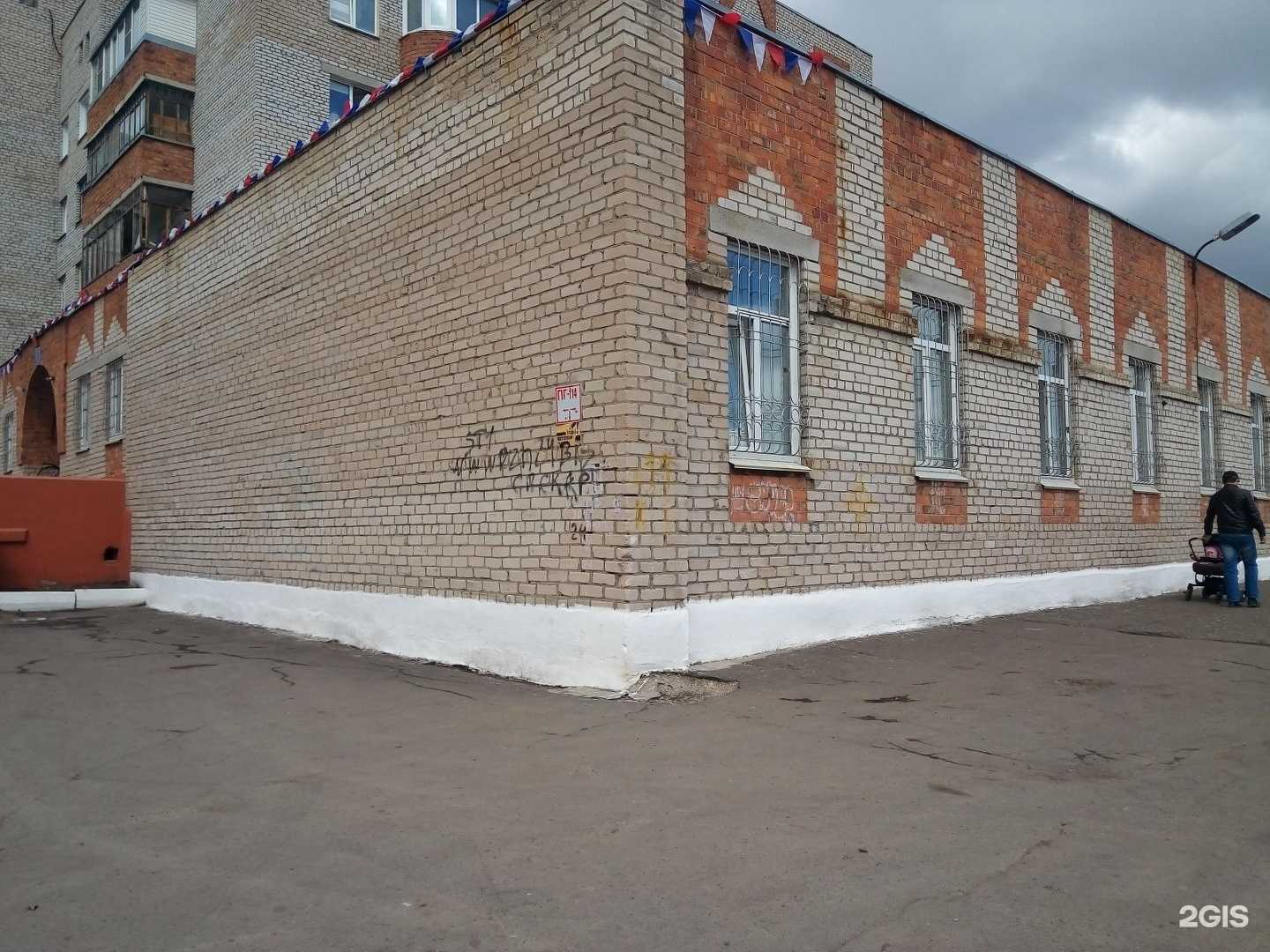 Отзывы на компанию Детская школа искусств №15 в г. Омск c фото