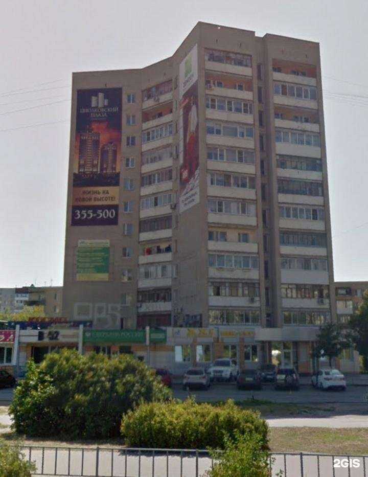 Отзывы на компанию Фантазеры в Дзержинске c фото - фотография 2 из 2