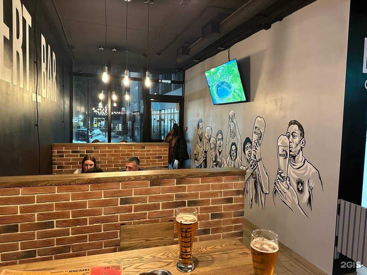 Отзывы на компанию Gellert_bar в Воронеже c фото