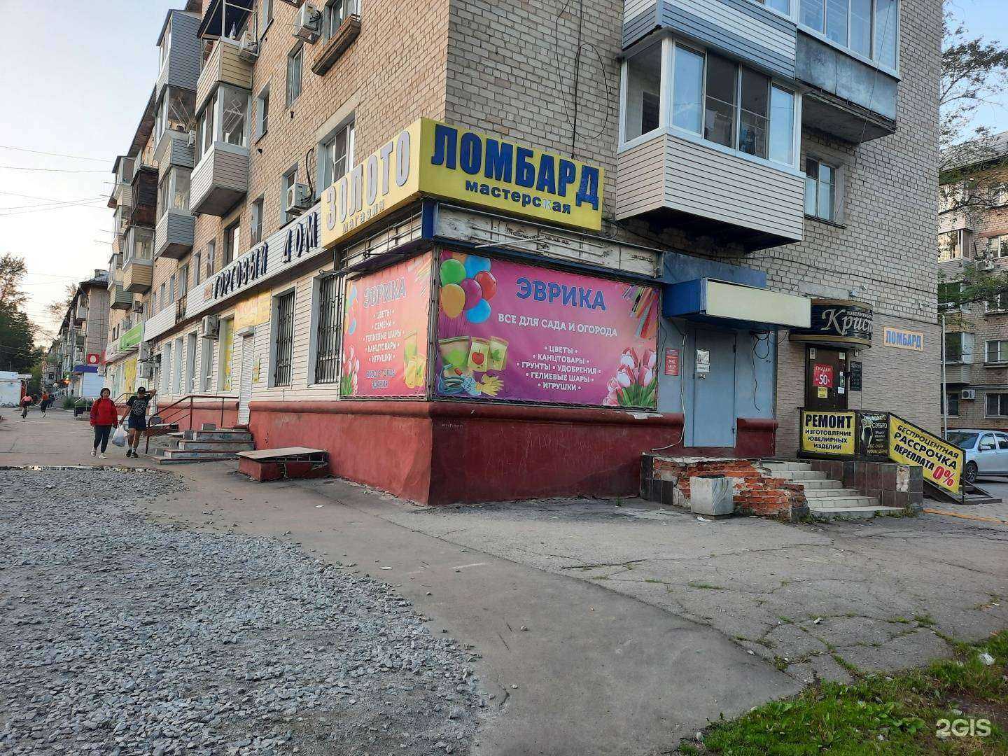 Отзывы на компанию МТС в Хабаровске c фото - фотография 2 из 2