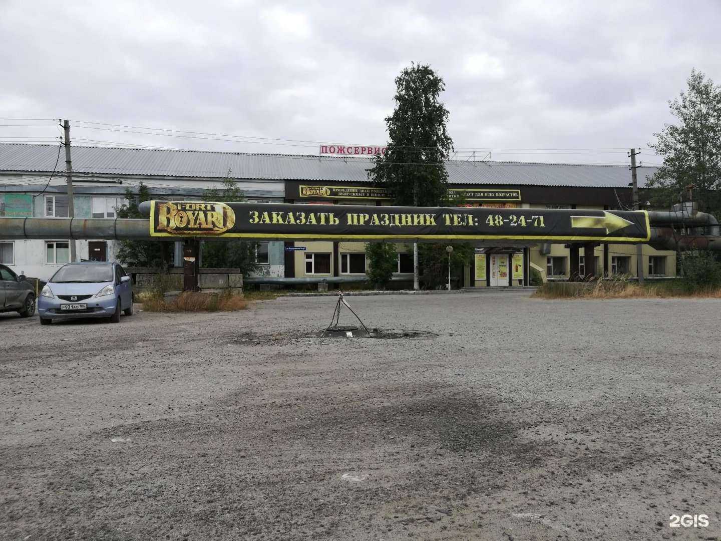 Отзывы на компанию Пожсервис в Нижневартовске c фото - фотография 2 из 2