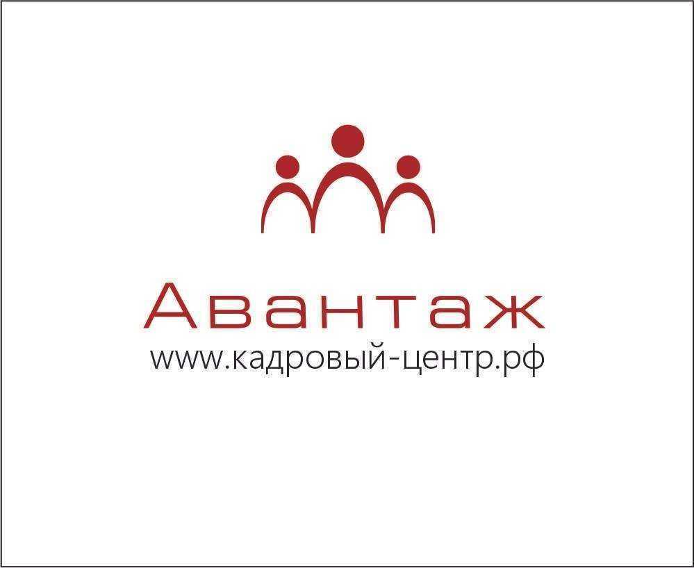 Отзывы на компанию Авантаж в г. Тюмень c фото