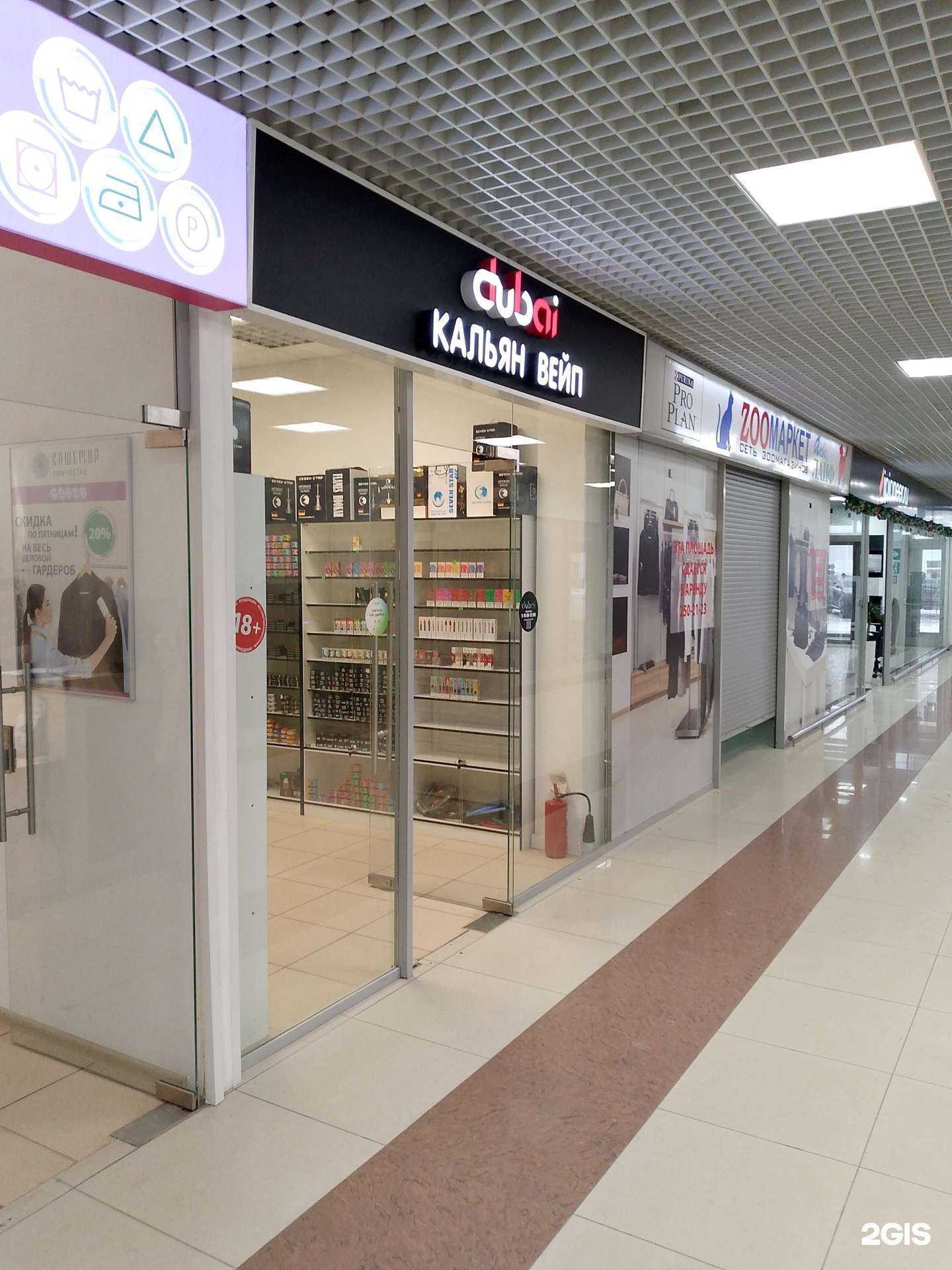 Отзывы на компанию Дубай в Воронеже c фото