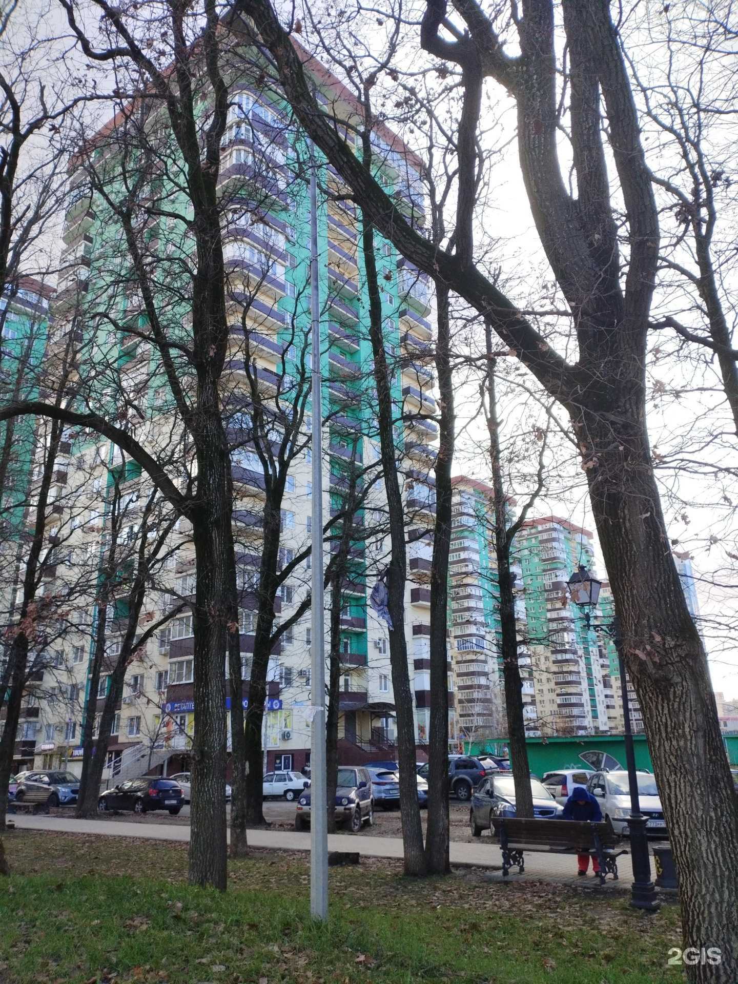 Отзывы на компанию Харли в Краснодаре c фото - фотография 2 из 2