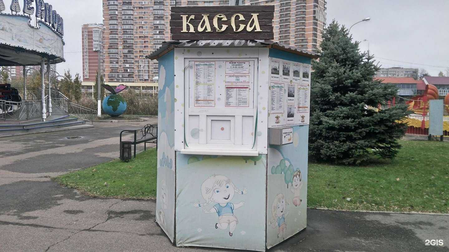 Отзывы на компанию Краснодарские парки в Краснодаре c фото