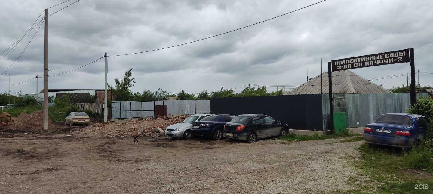 Отзывы на компанию ЛегоАвто102 в Стерлитамаке c фото - фотография 2 из 2