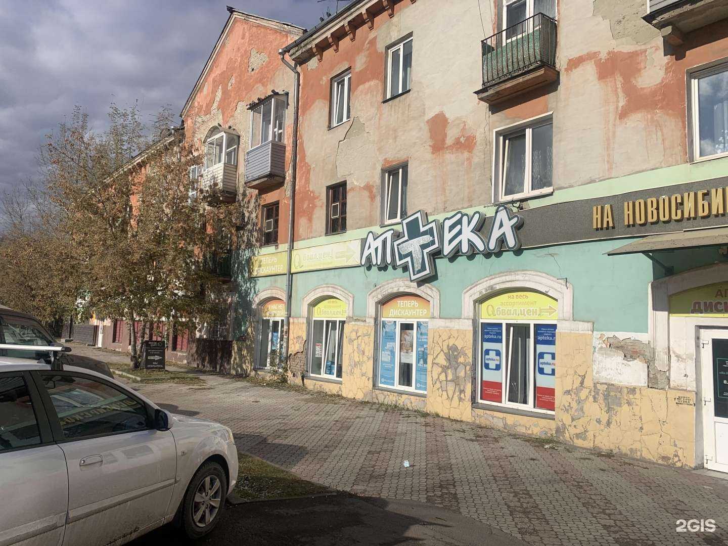 Отзывы на компанию Перспектива в Красноярске c фото - фотография 2 из 2