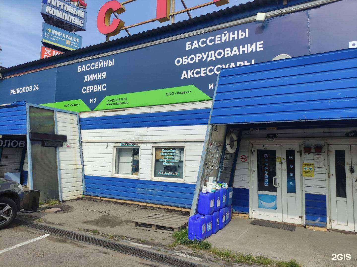 Отзывы на компанию Водекс в г. Одинцово c фото