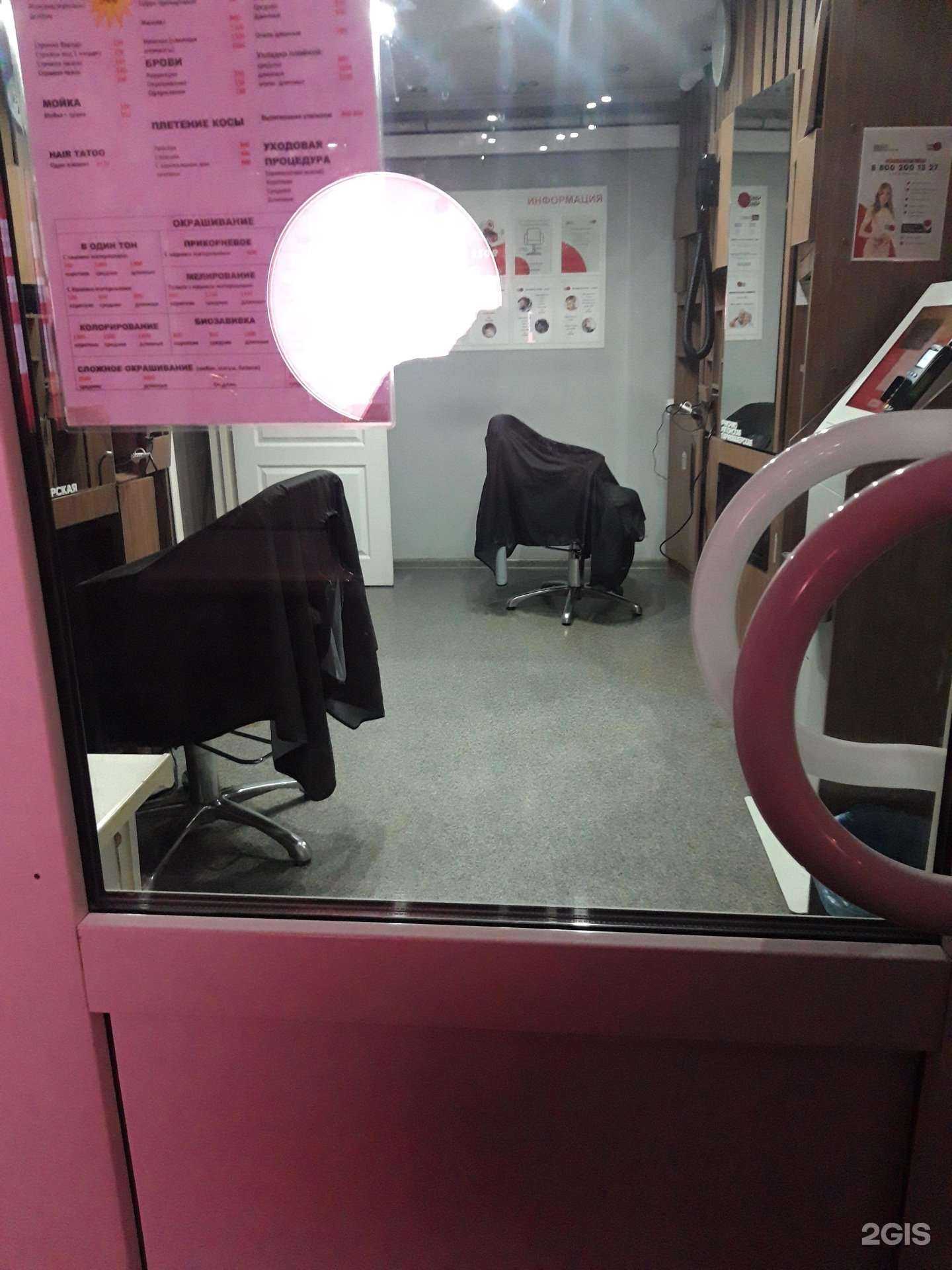 Отзывы на компанию Чио чио в Липецке c фото