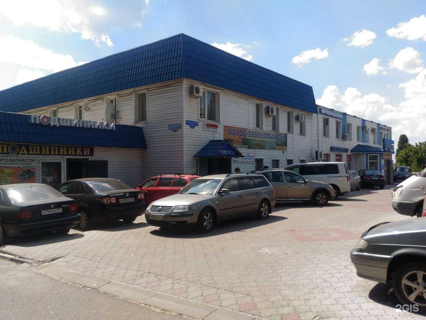 Отзывы на компанию КБК в Белгороде c фото - фотография 2 из 2