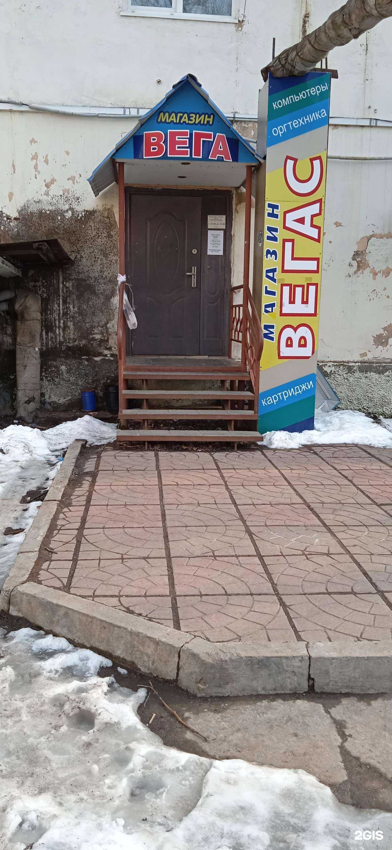 Отзывы на компанию Вегас в Советской Гавани c фото