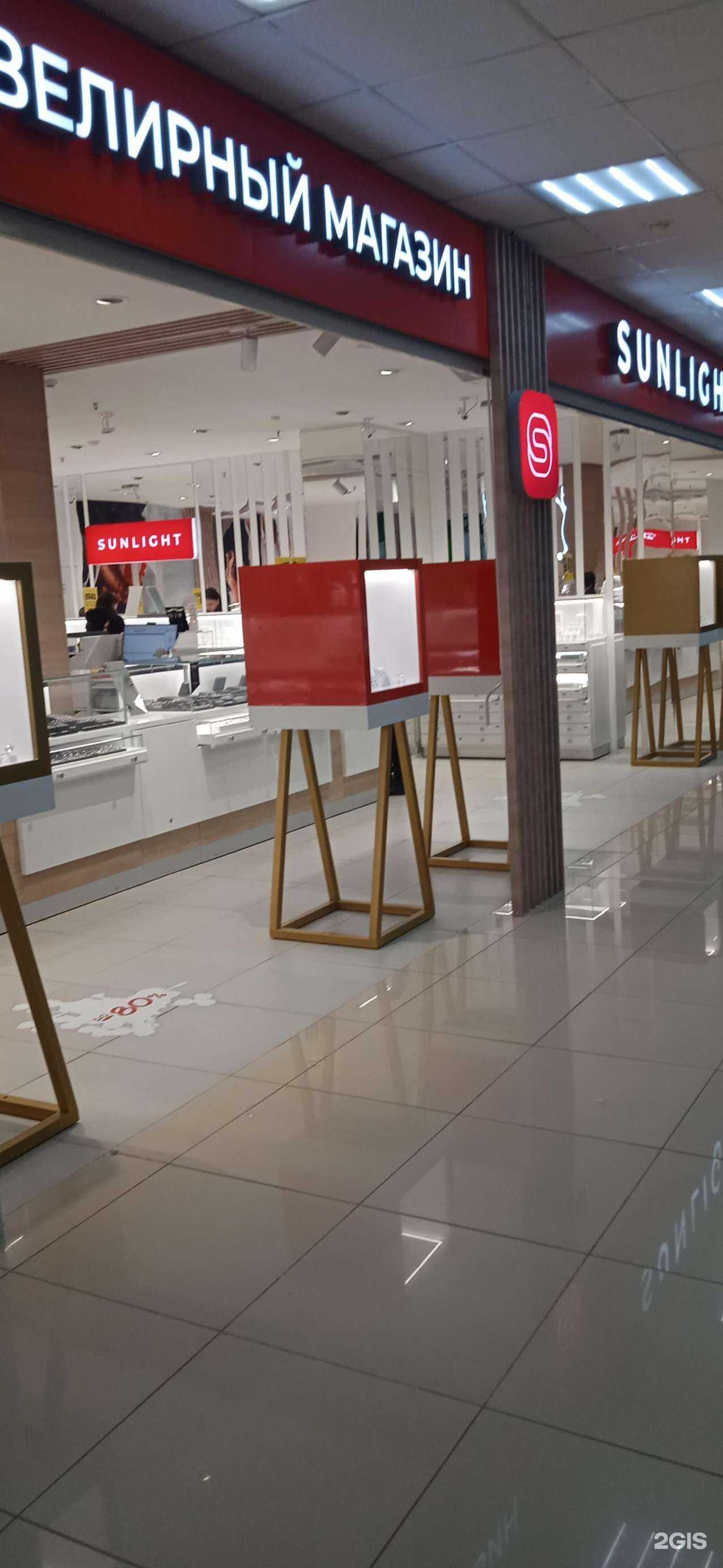 Отзывы на компанию Sunlight в Арзамасе c фото