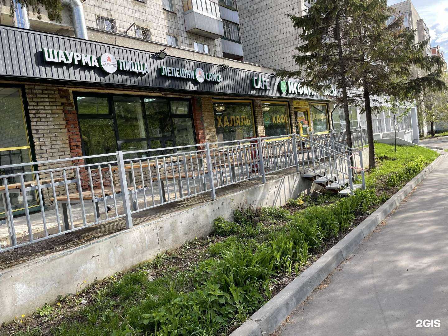 Отзывы на компанию Исфара в Казани c фото