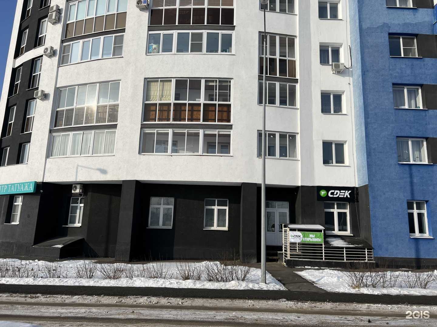 Отзывы на компанию СДЭК в г. Саранск c фото