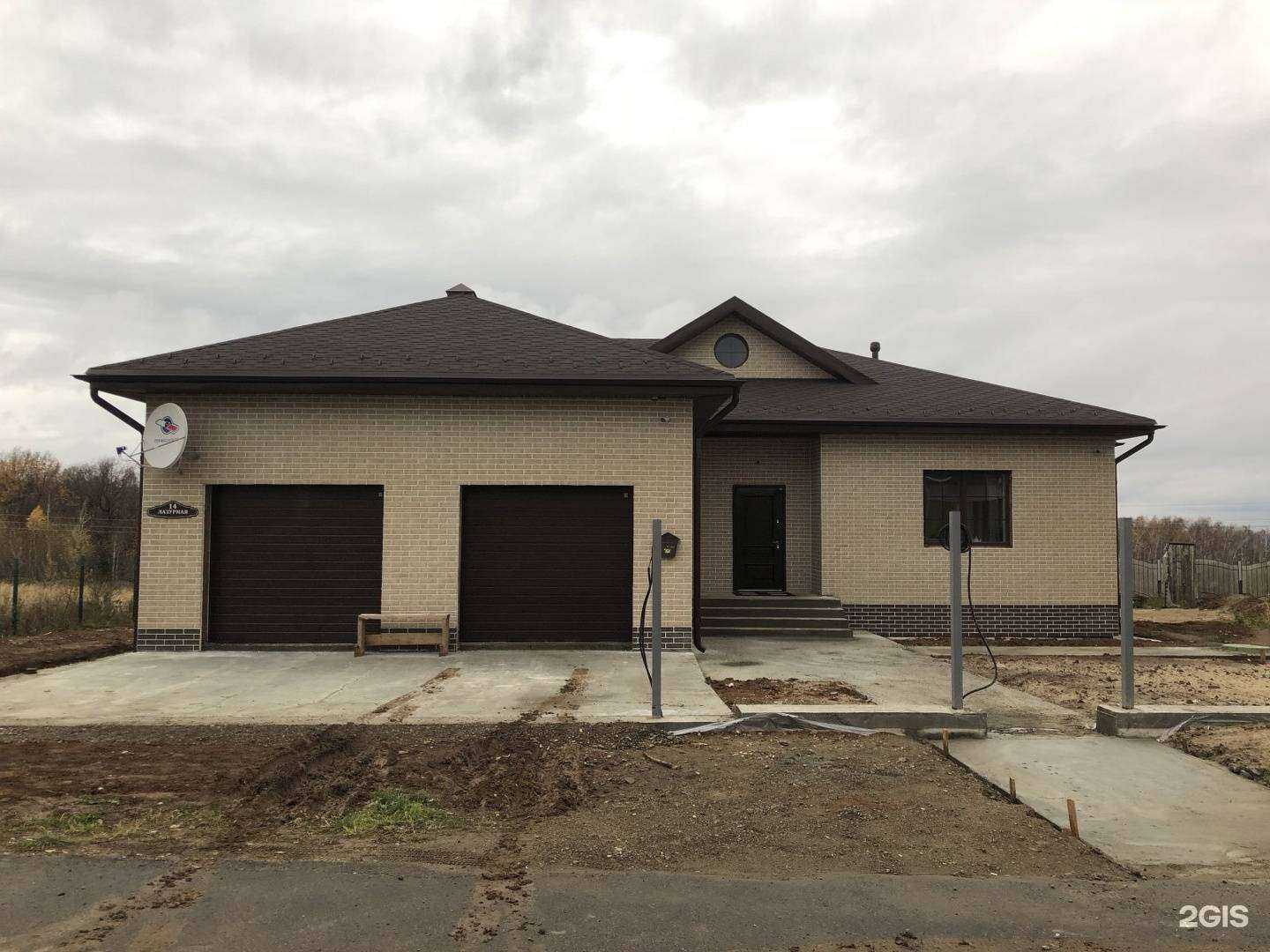 Отзывы на компанию МСК Казань в Казани c фото