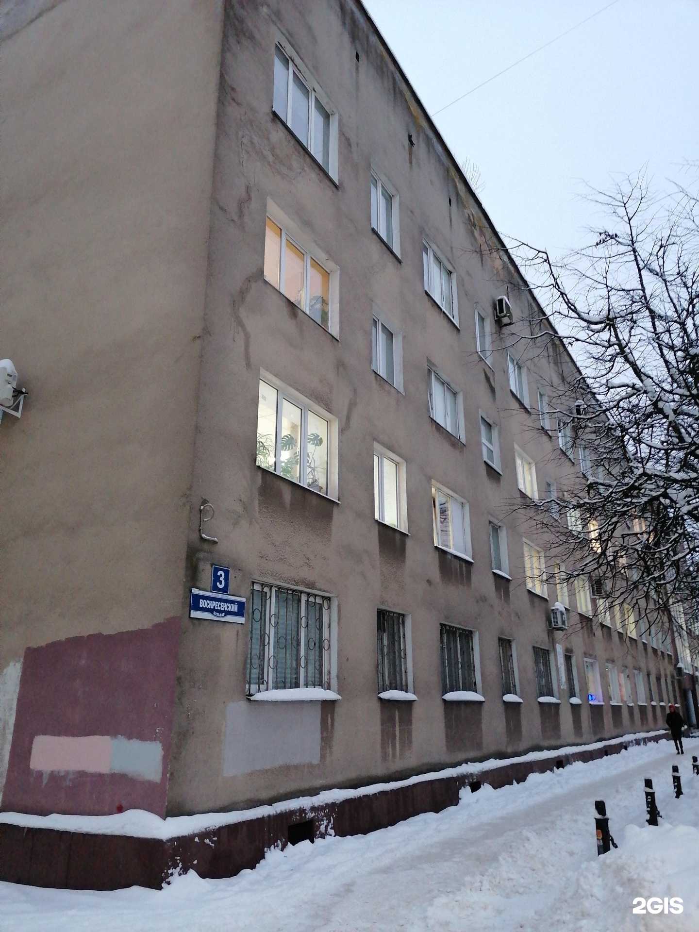 Отзывы на компанию Босфор в Великом Новгороде c фото - фотография 2 из 2