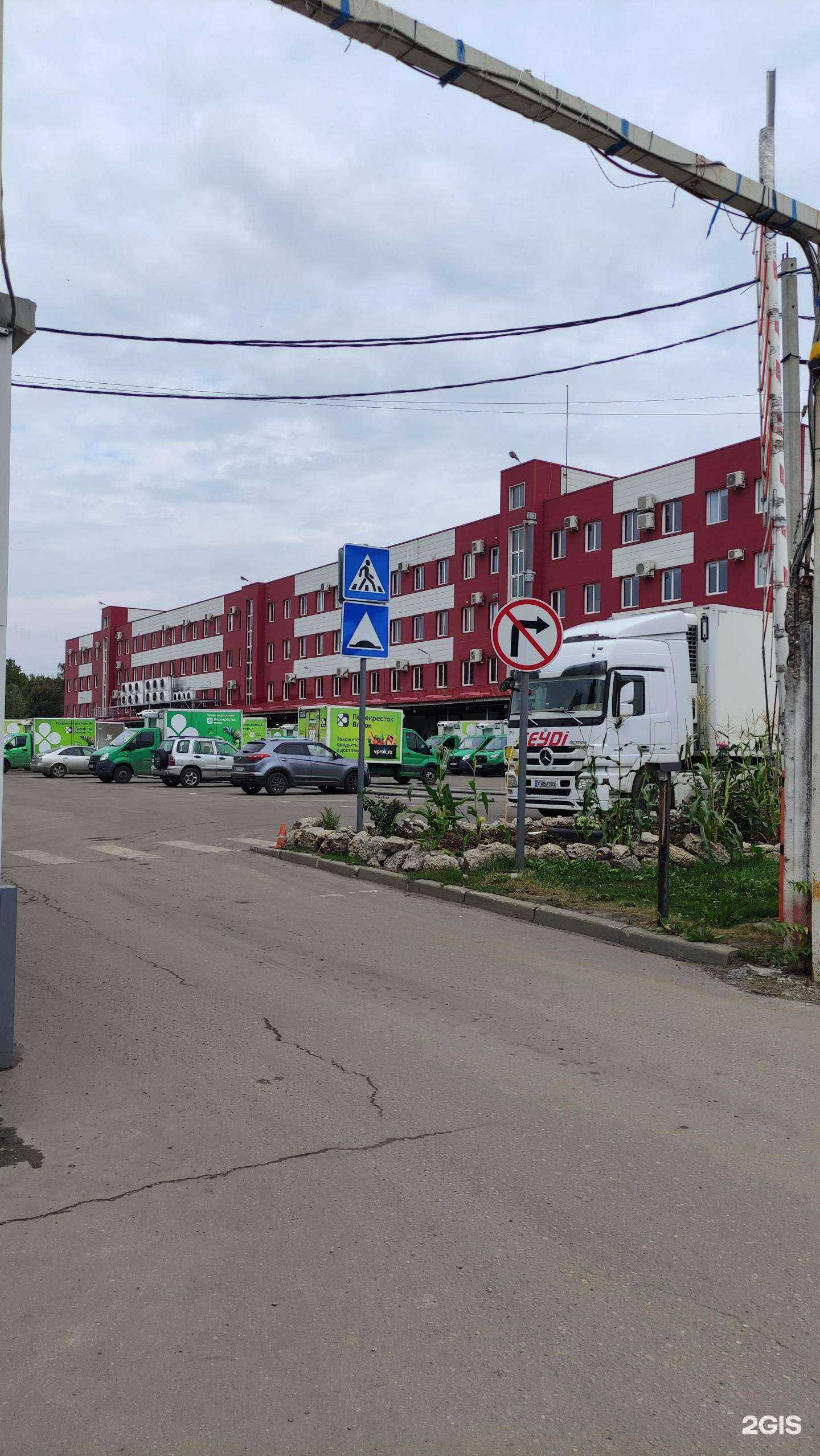 Отзывы на компанию Гарвин в Видном c фото - фотография 2 из 2