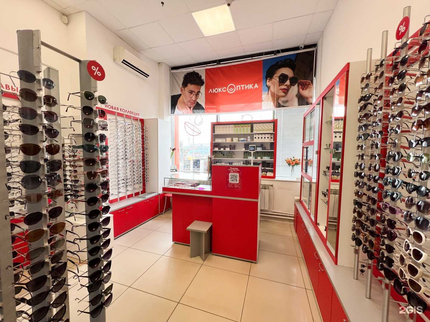 Отзывы на компанию Люкс Оптика в Кирове c фото