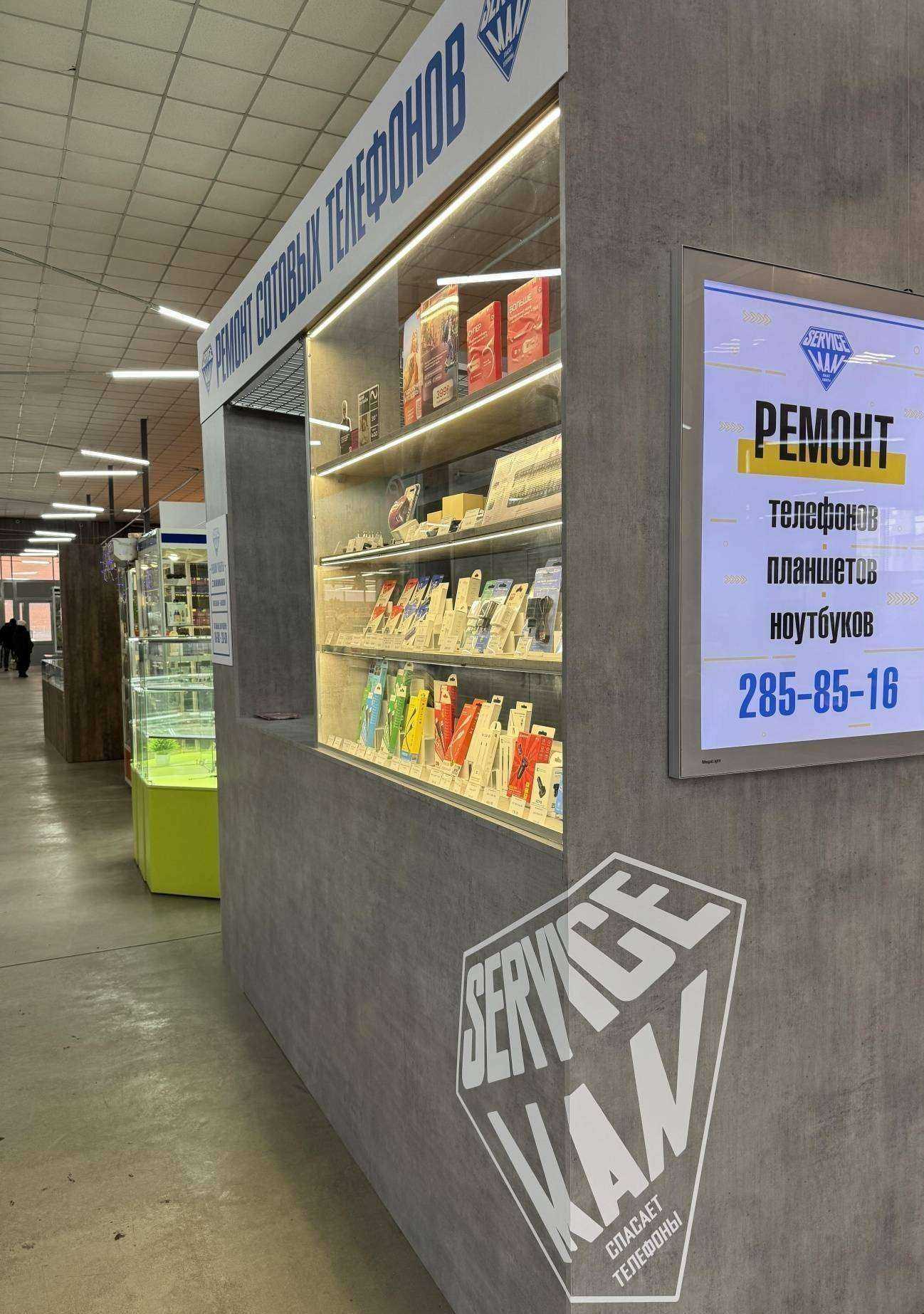 Отзывы на компанию Serviceman в г. Красноярск c фото