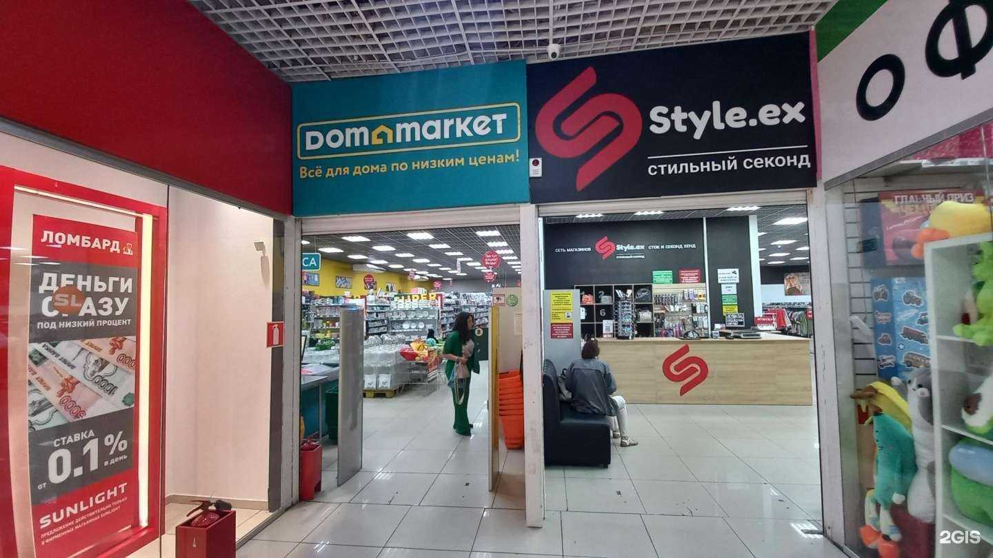 Отзывы на компанию Дом маркет в Майкопе c фото