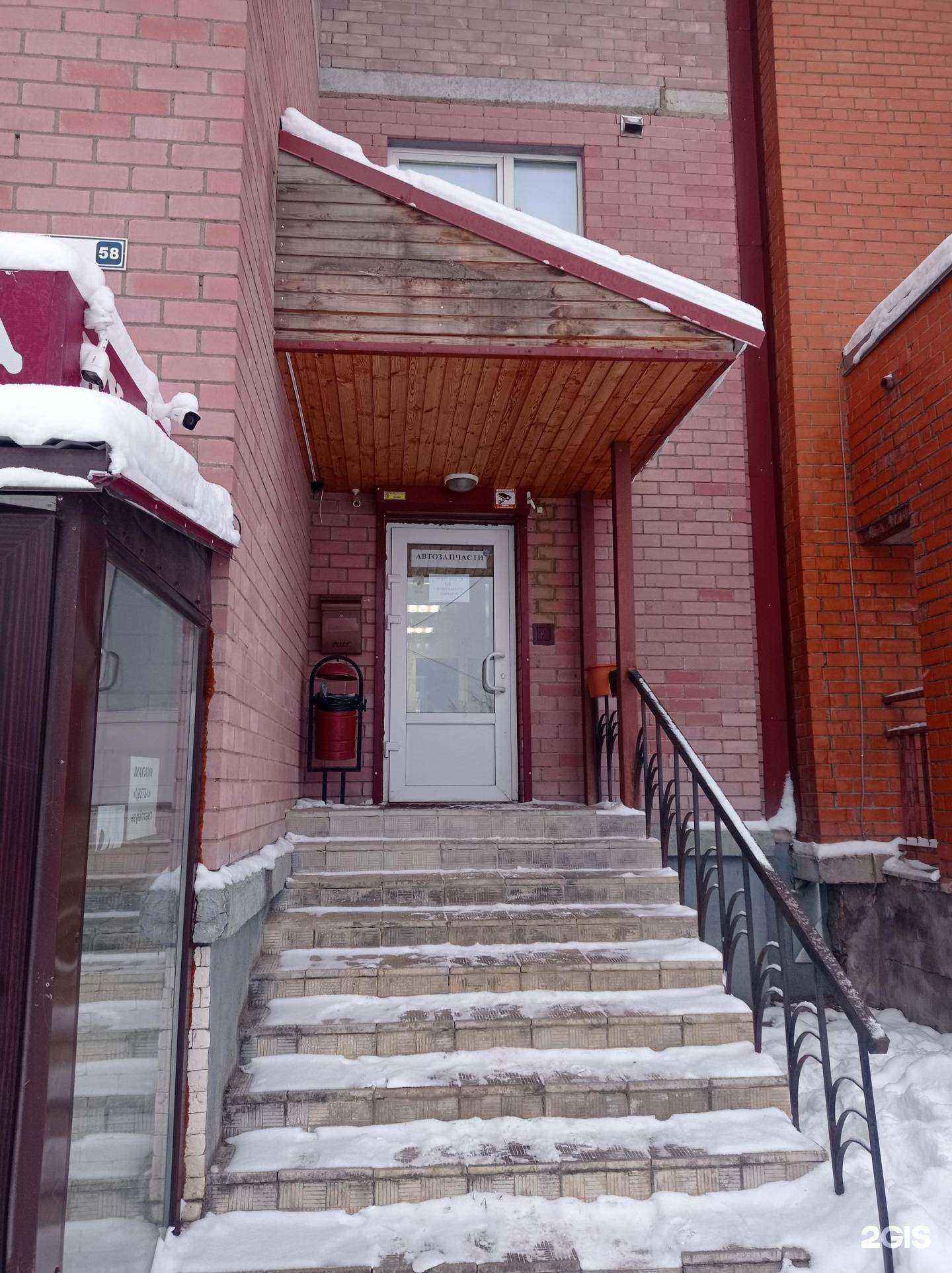 Отзывы на компанию Автомиг в г. Псков c фото