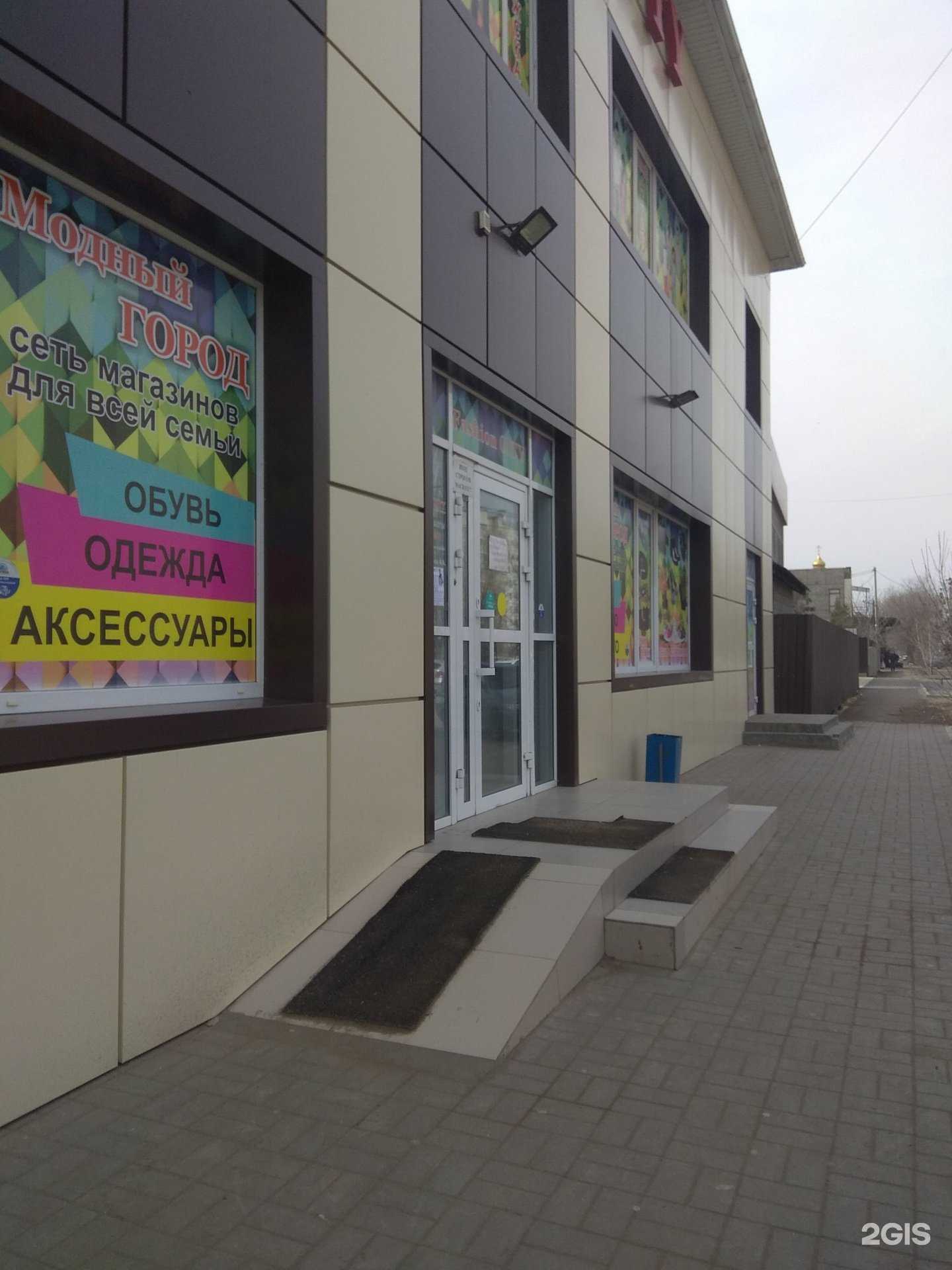 Отзывы на компанию Fashion city в Астрахани c фото