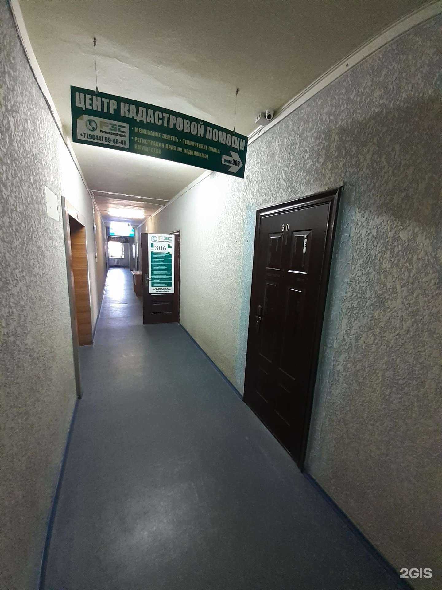 Отзывы на компанию РегионЗемСтрой в Тюмени c фото