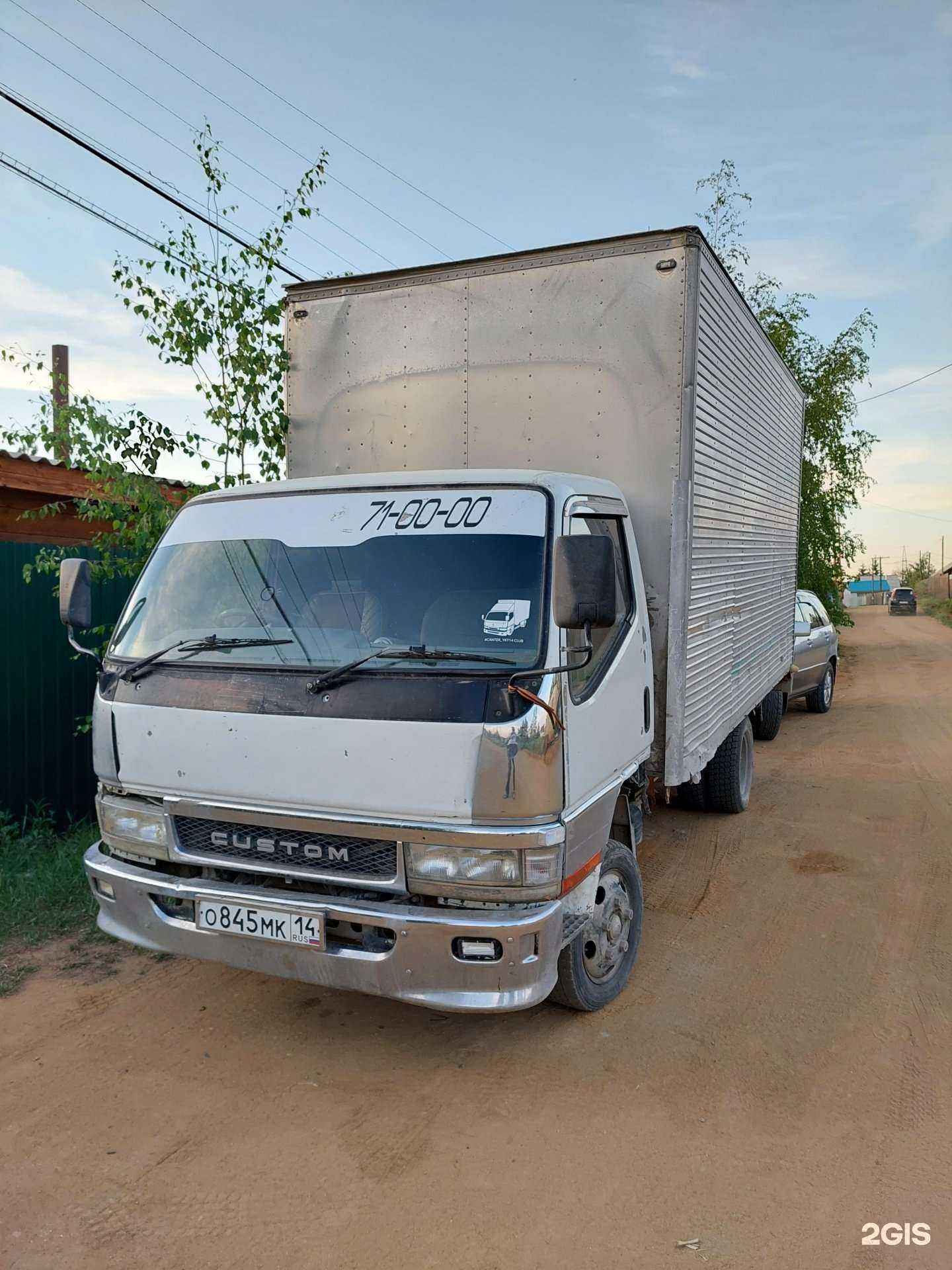 Отзывы на компанию Везунчик в Якутске c фото