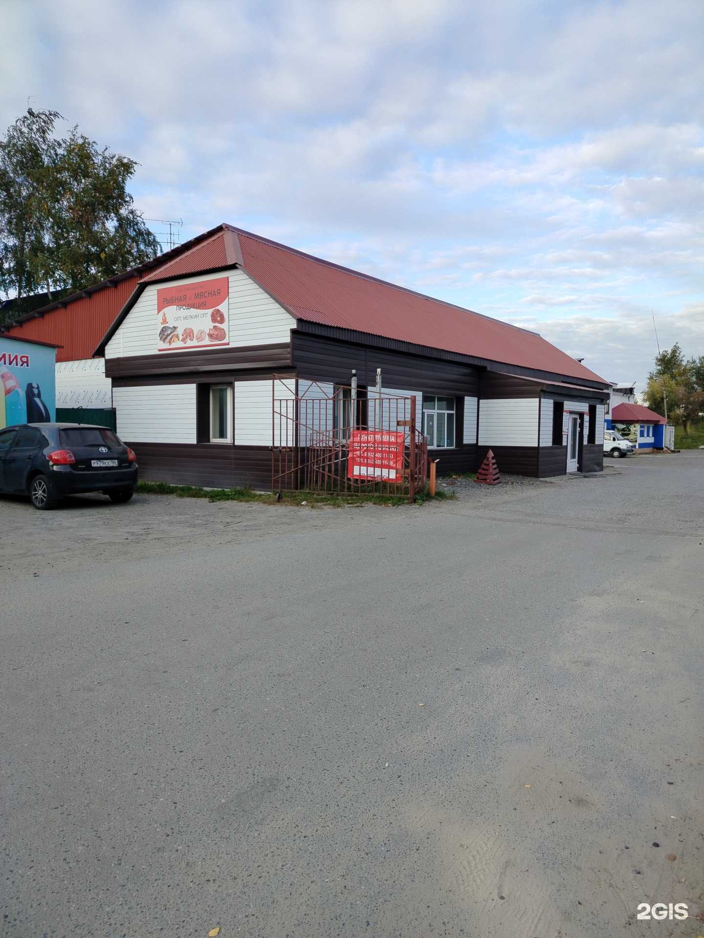 Отзывы на компанию Партнеры-м в г. Сургут c фото