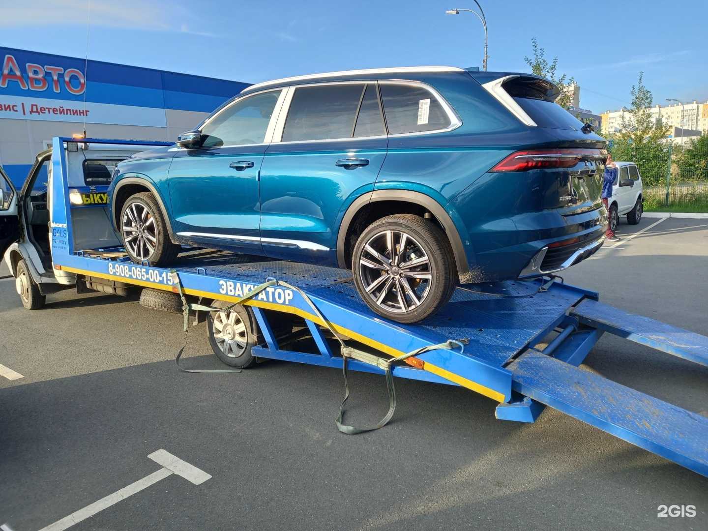 Отзывы на компанию Автохелп74 в г. Челябинск c фото