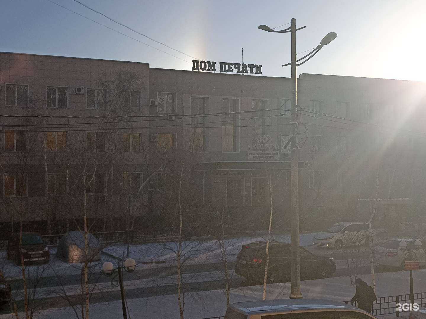 Отзывы на компанию Paparazzi в Якутске c фото - фотография 2 из 2