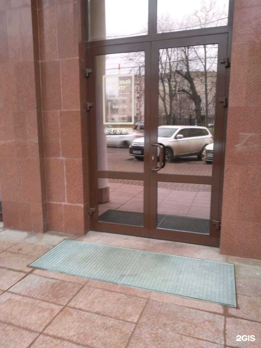 Отзывы на компанию Demis group в Туле c фото