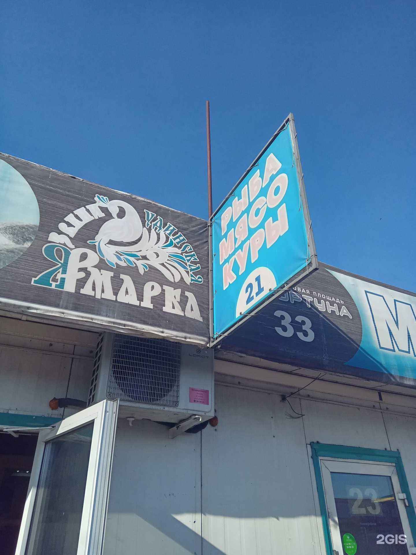 Отзывы на компанию Уран в г. Улан-Удэ c фото