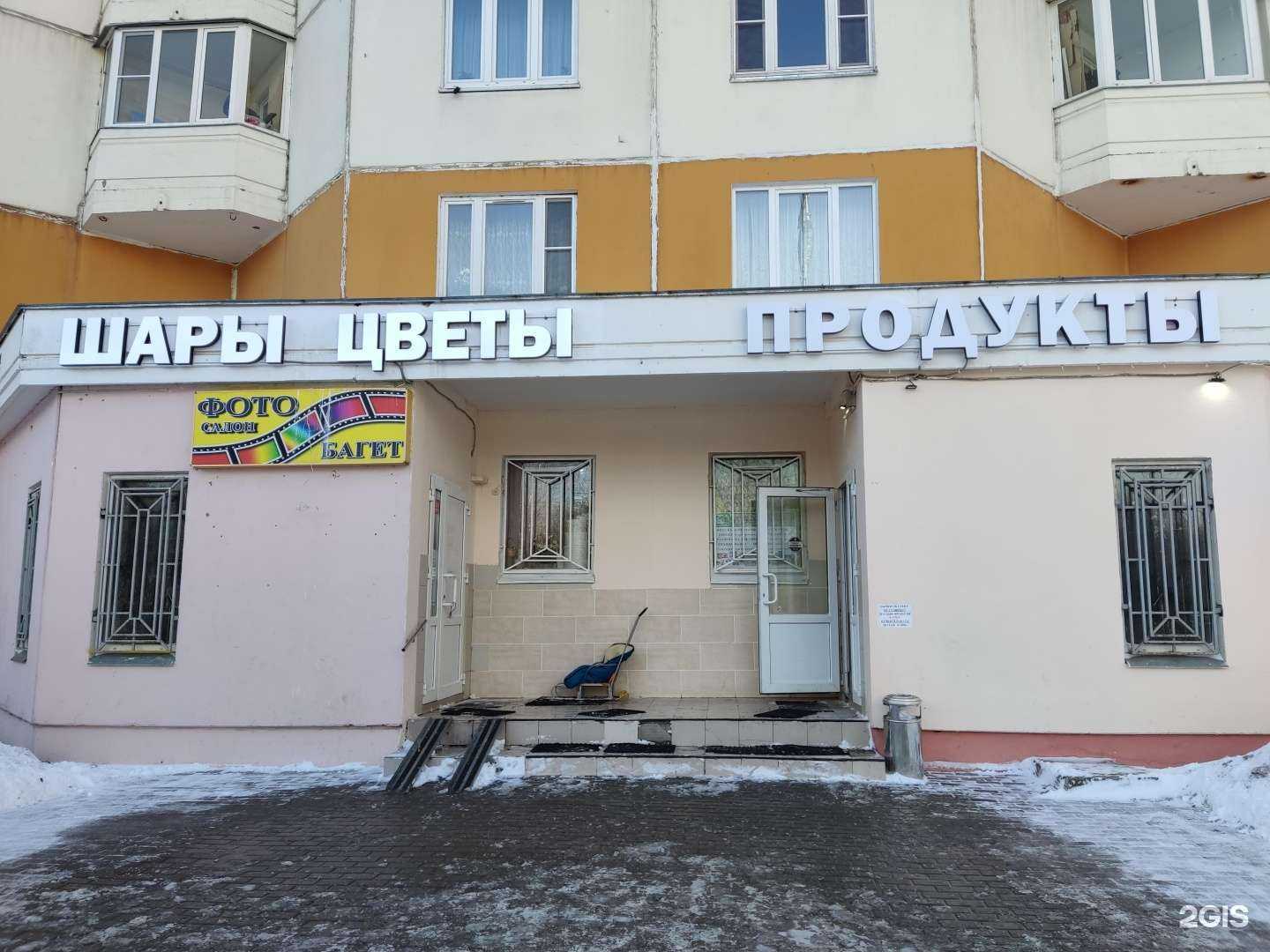 Отзывы на компанию Fotoishop в Балашихе c фото