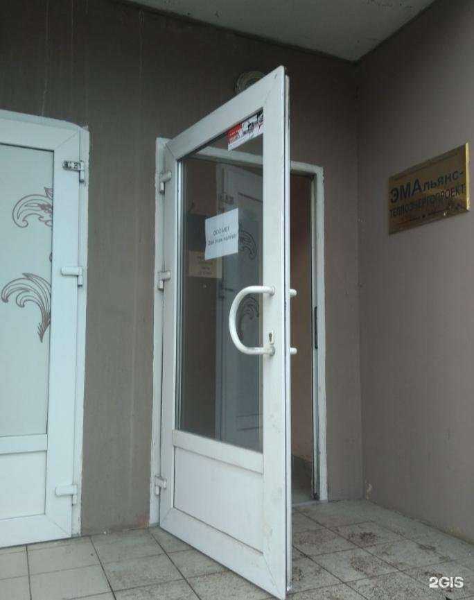 Отзывы на компанию Региональная логистическая компания в Иванове c фото