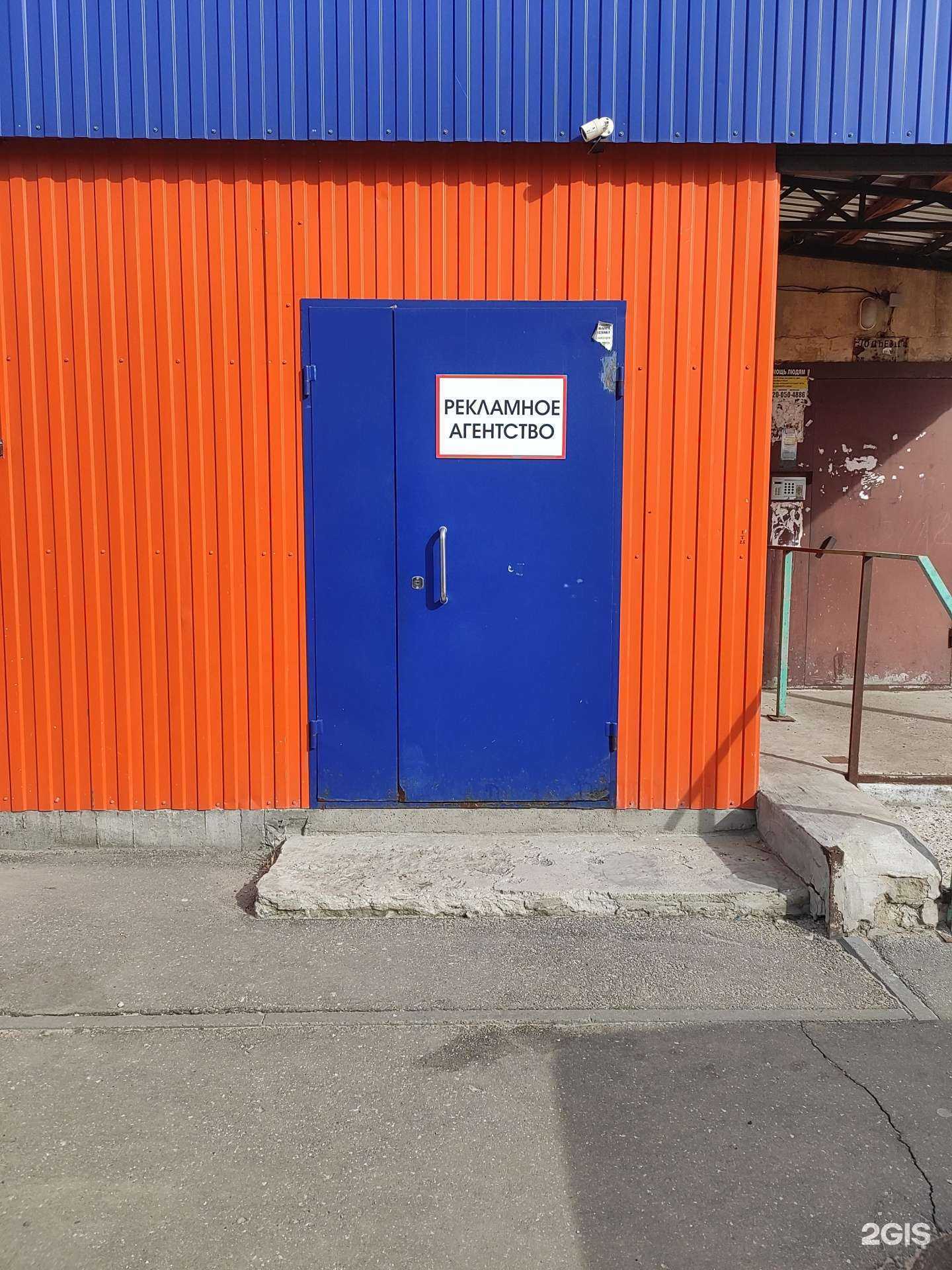 Отзывы на компанию Aoland в Дзержинске c фото