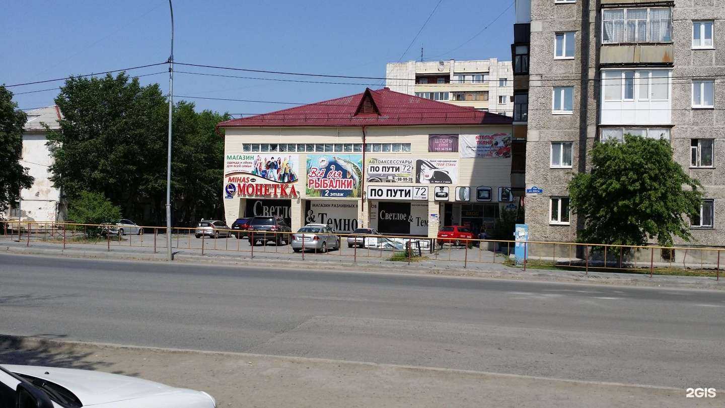 Отзывы на компанию Светлое и Темное в Тюмени c фото - фотография 2 из 2