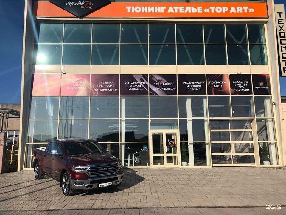 Отзывы на компанию 6 цилиндров в Твери c фото - фотография 2 из 2