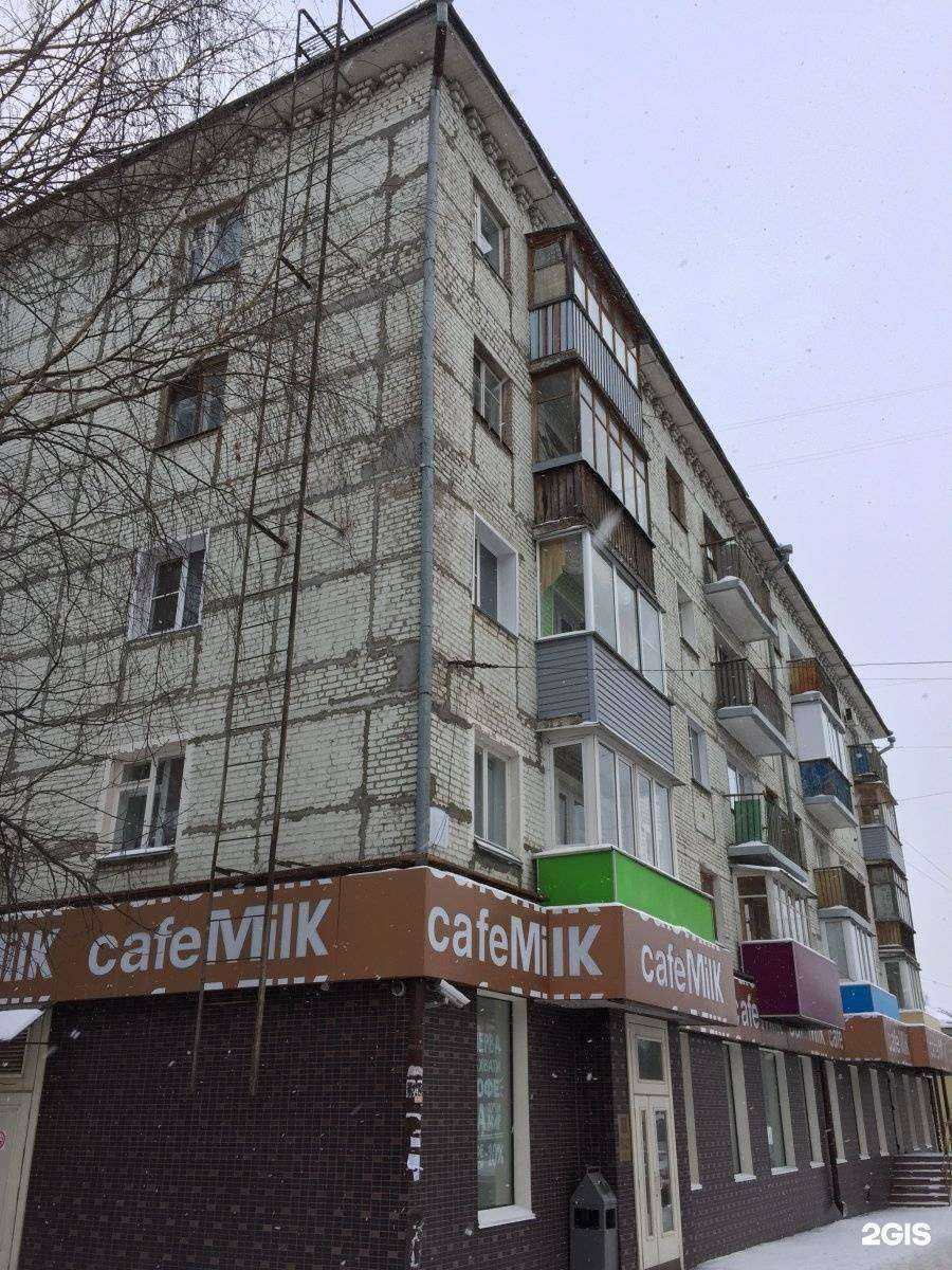 Отзывы на компанию Мельница в Кирове c фото - фотография 2 из 2