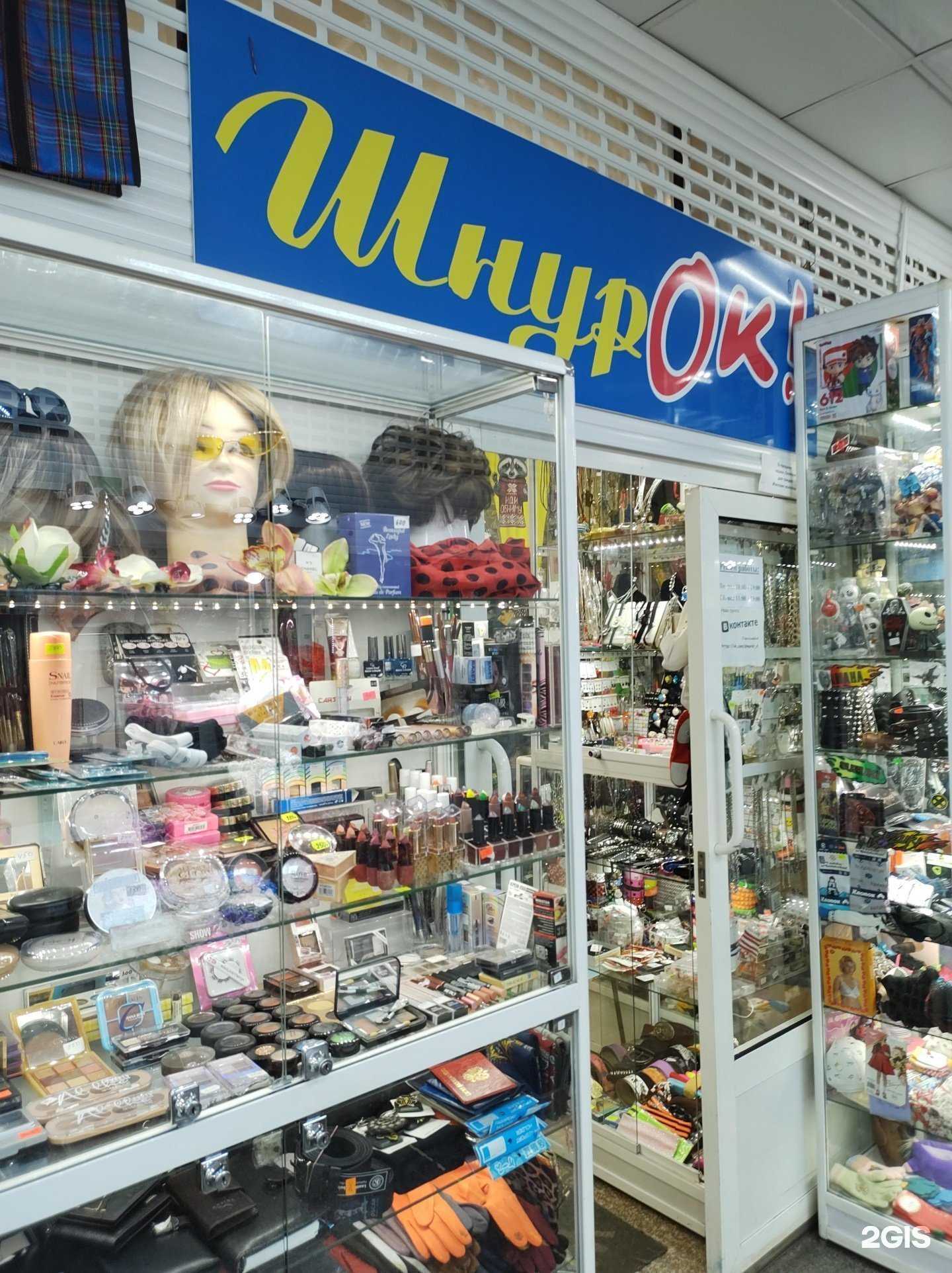 Отзывы на компанию ШнурОк! в г. Владивосток c фото