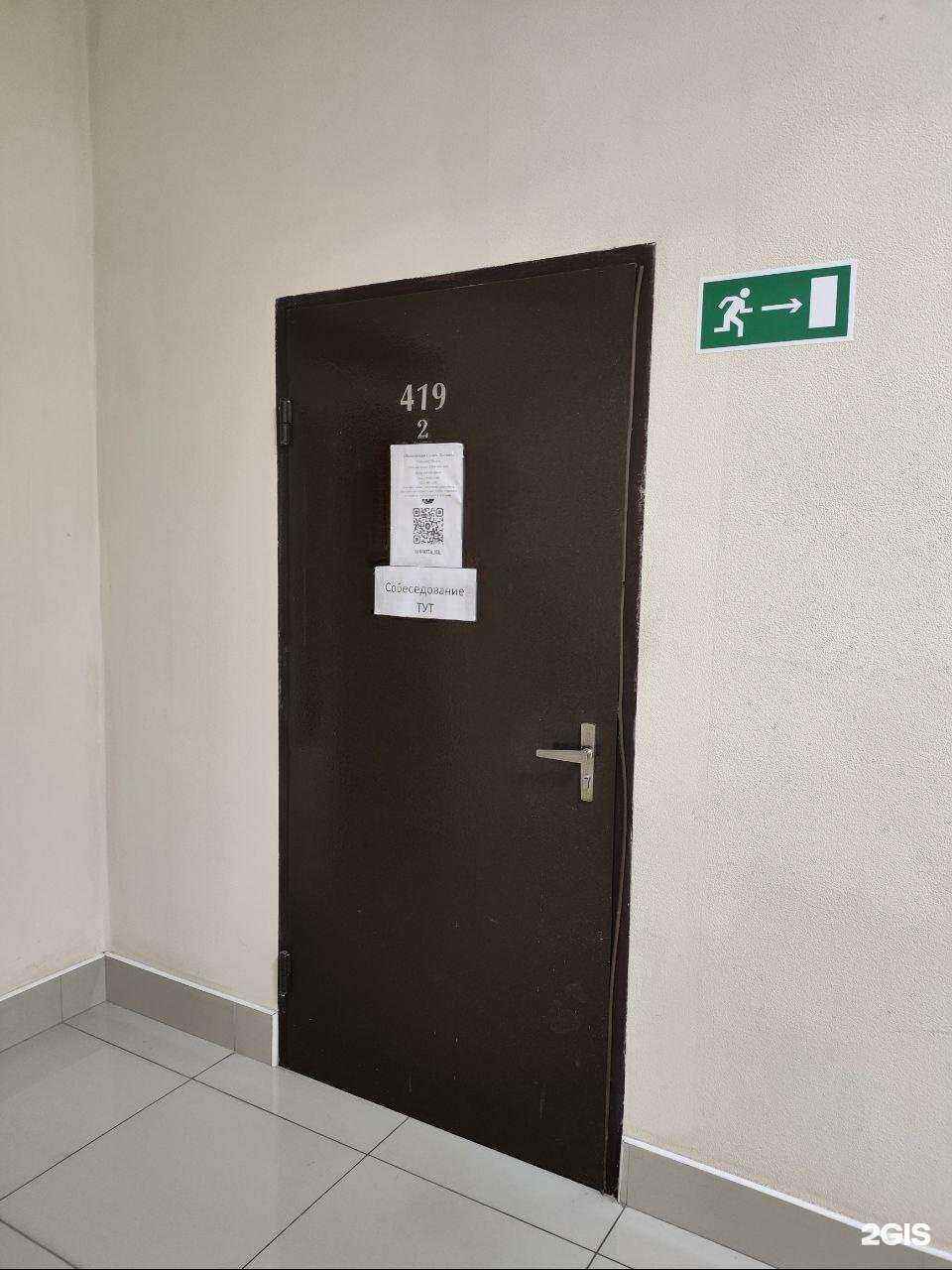 Отзывы на компанию Два колеса в г. Краснодар c фото