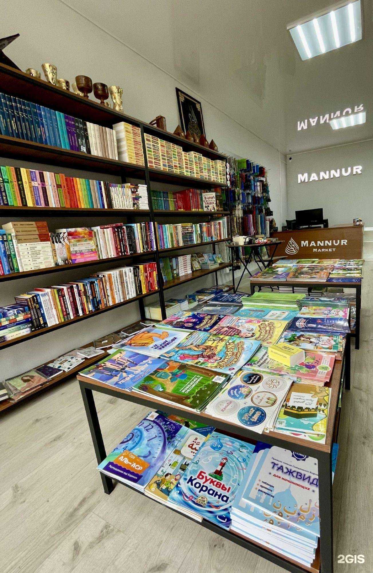 Отзывы на компанию Fajr market в Махачкале c фото