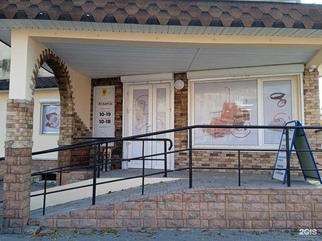 Отзывы на компанию ВладМед в г. Находка c фото