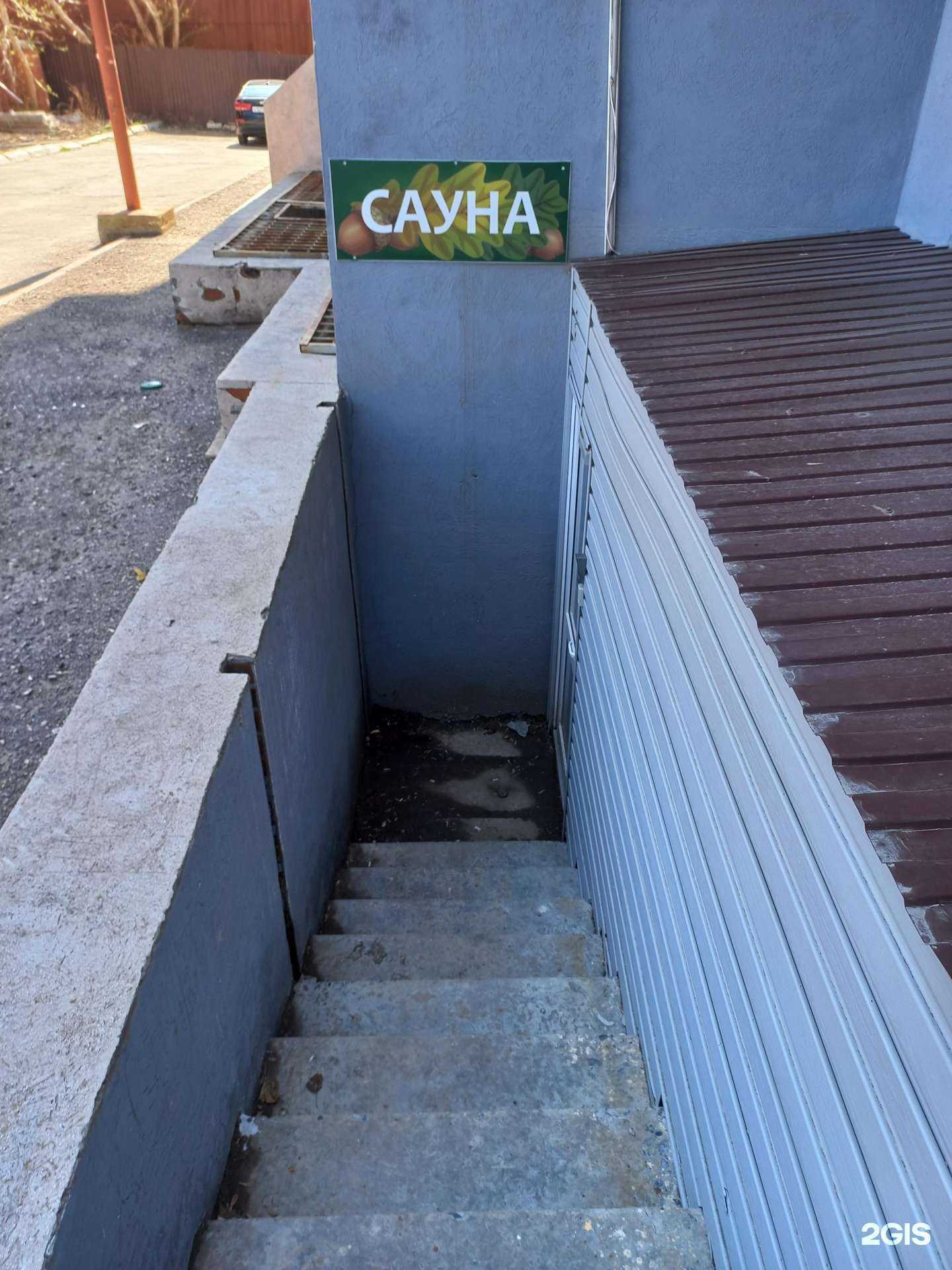 Отзывы на компанию Dubki в Самаре c фото