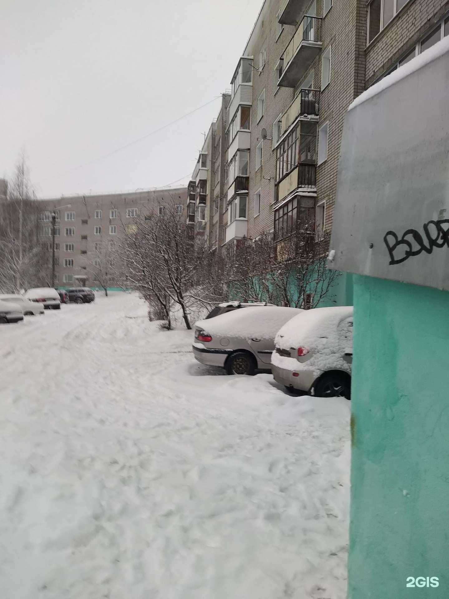 Отзывы на компанию Химик в Кирове c фото - фотография 2 из 2